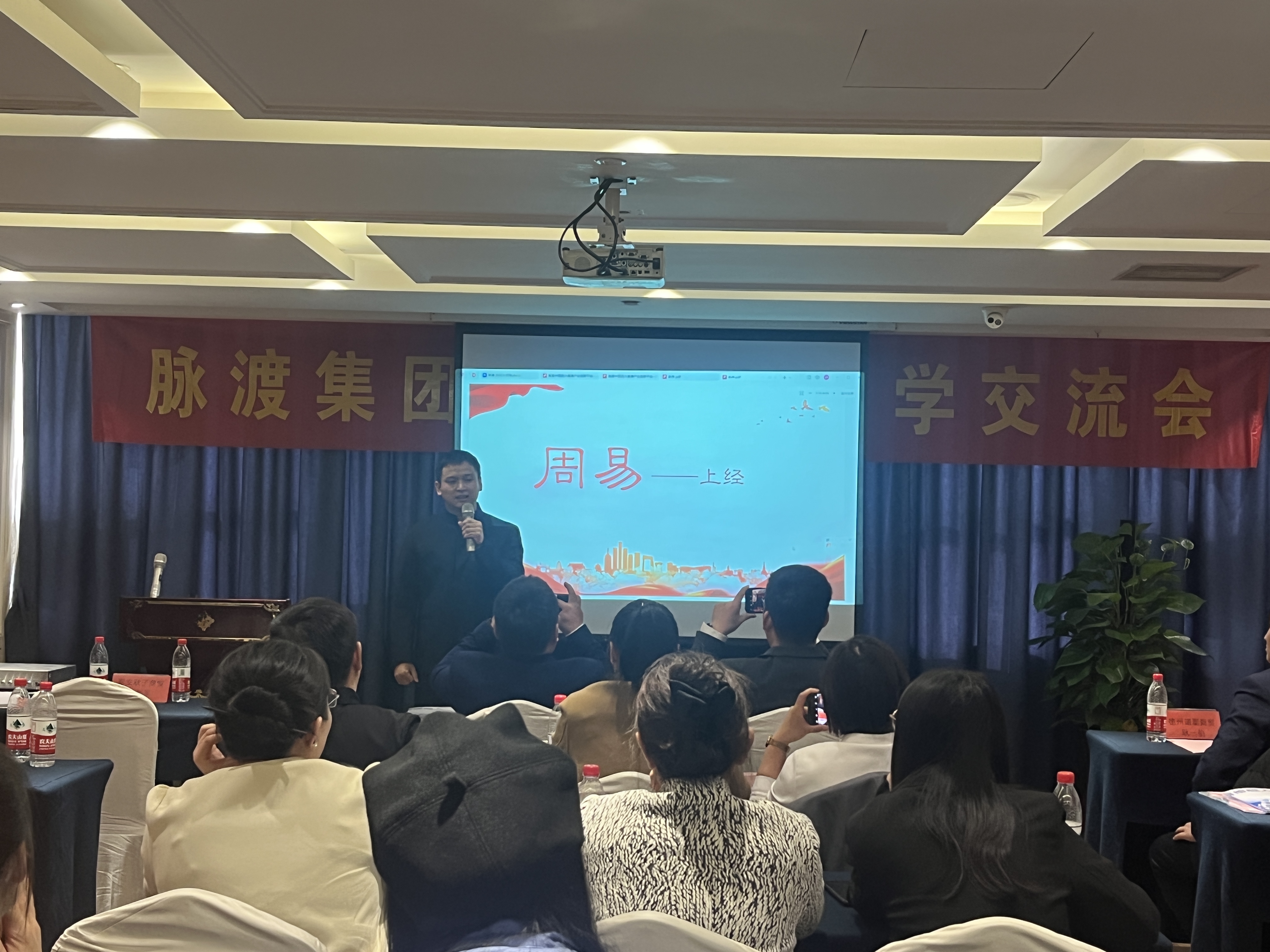 团队风采 7