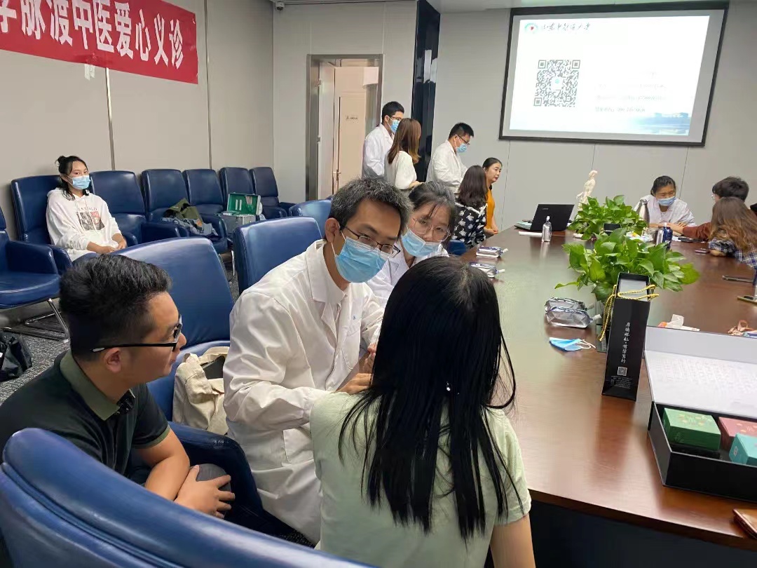 脉渡中医义诊活动2