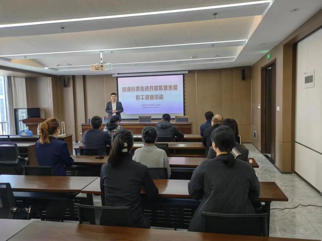 健康科普走进槐荫经济开发区暨关爱职工健康活动